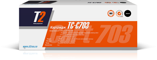 Тонер-картридж TC-C703