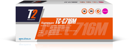 Тонер-картридж TC-C716M
