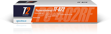 Факс-плёнка TF-B72
