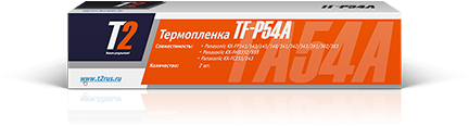 Факс-плёнка TF-P54A