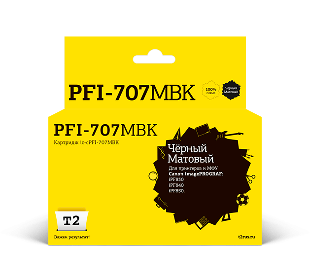 Картридж IC-CPFI-707MBK