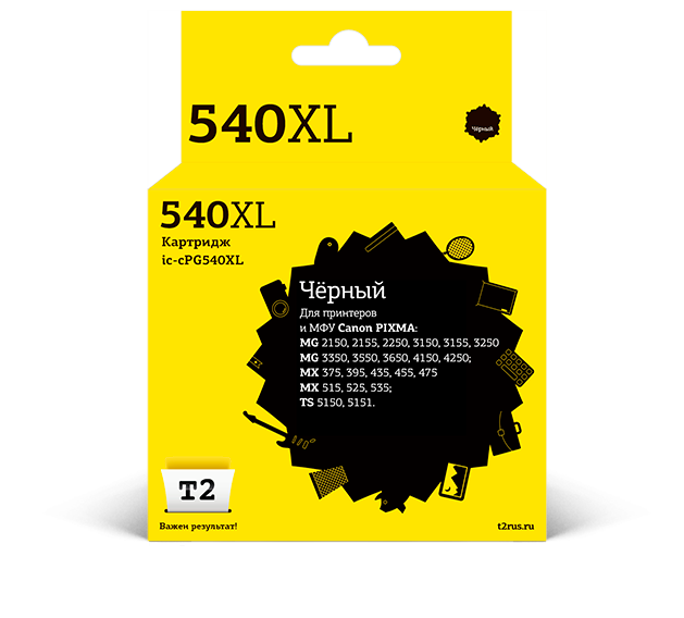Картридж IC-CPG540XL