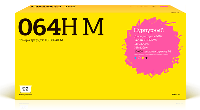 Тонер-картридж TC-C064H_M