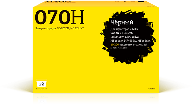 Тонер-картридж TC-C070H_NO_COUNT
