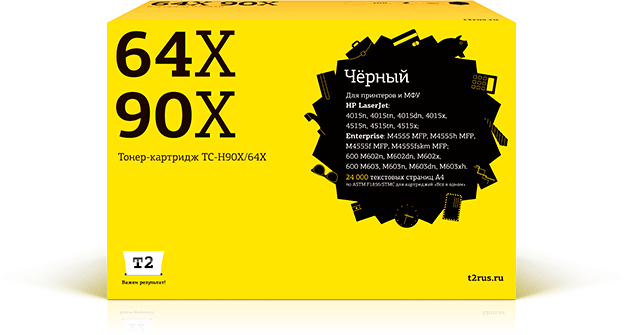 Тонер-картридж TC-H90X_64X