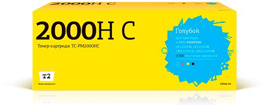 Тонер-картридж TC-PM2000HC