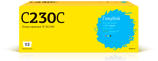 Тонер-картридж TC-XC230C